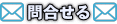 �⍇����
